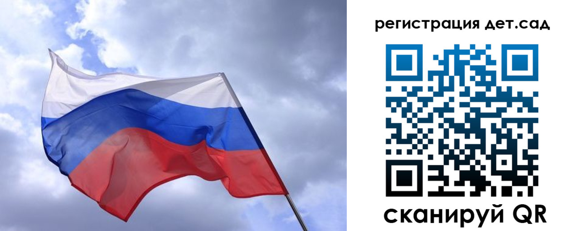 временная регистрация купить в Озёрах