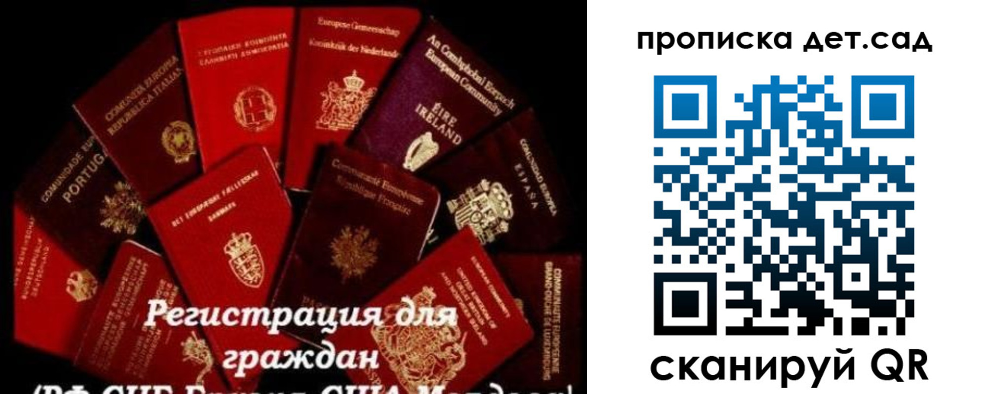 временная регистрация адрес в Озёрах