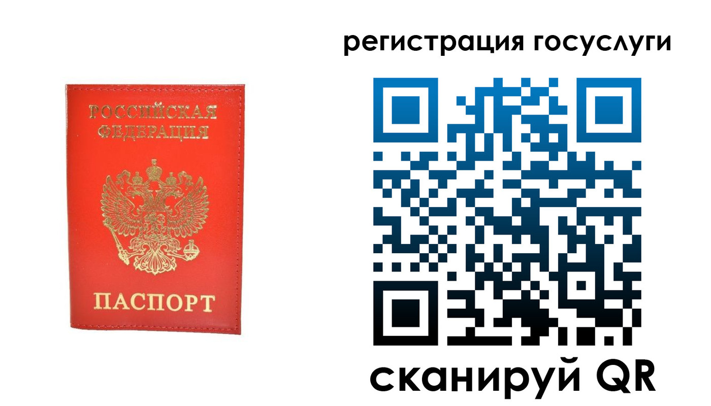 прописка ребенка в Озёрах