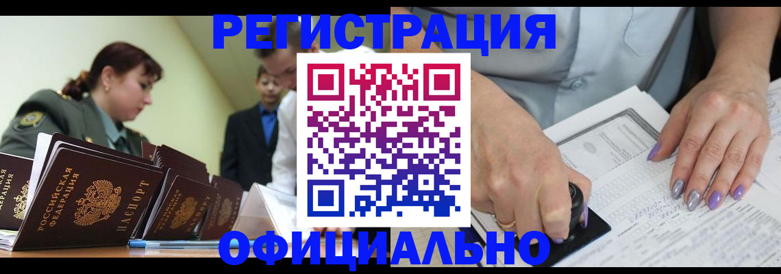 регистрация для дет. сада в Озёрах